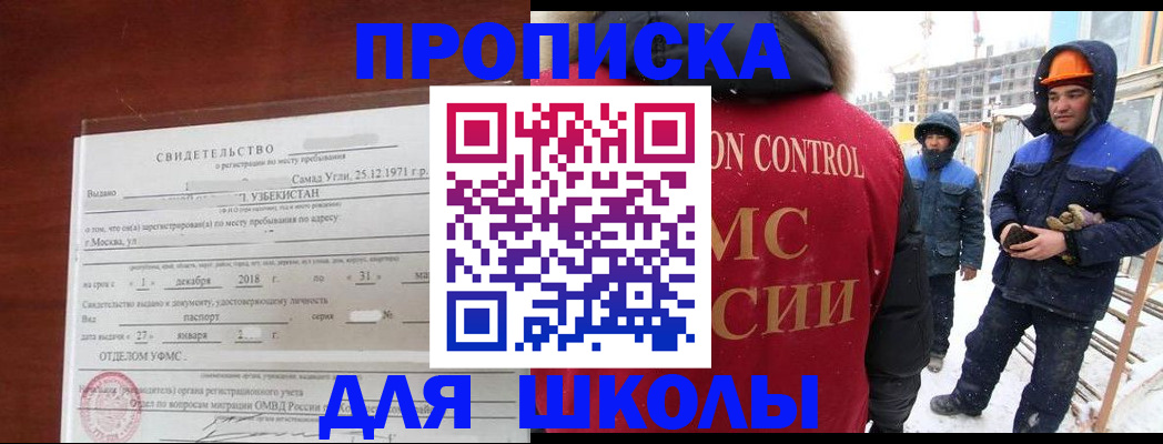 форма 3 в Иркутской области